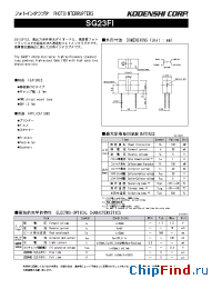 Datasheet SG23FI manufacturer Kodenshi